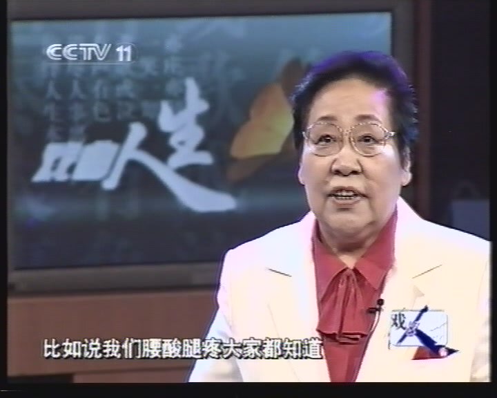 齐啸云
